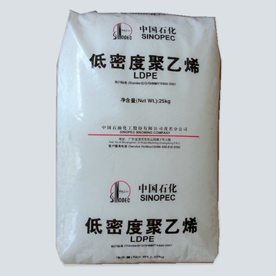 LDPE/茂名石化/2426H 吹塑级 注塑级 吹膜级 透明级 耐高温薄膜级