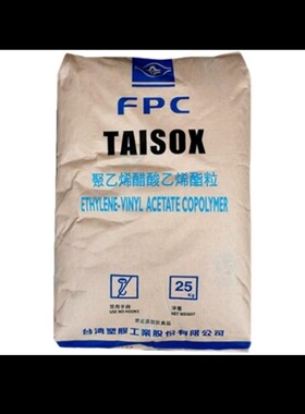 EVA 台湾塑胶 7350M 注塑 发泡 板材 鞋 高弹性 耐化学 塑料粒子