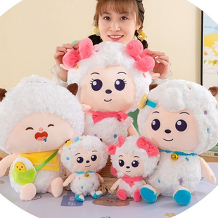 喜羊羊与灰太狼抱抱系列公仔可爱懒洋洋毛绒玩偶抱睡娃娃生日礼物