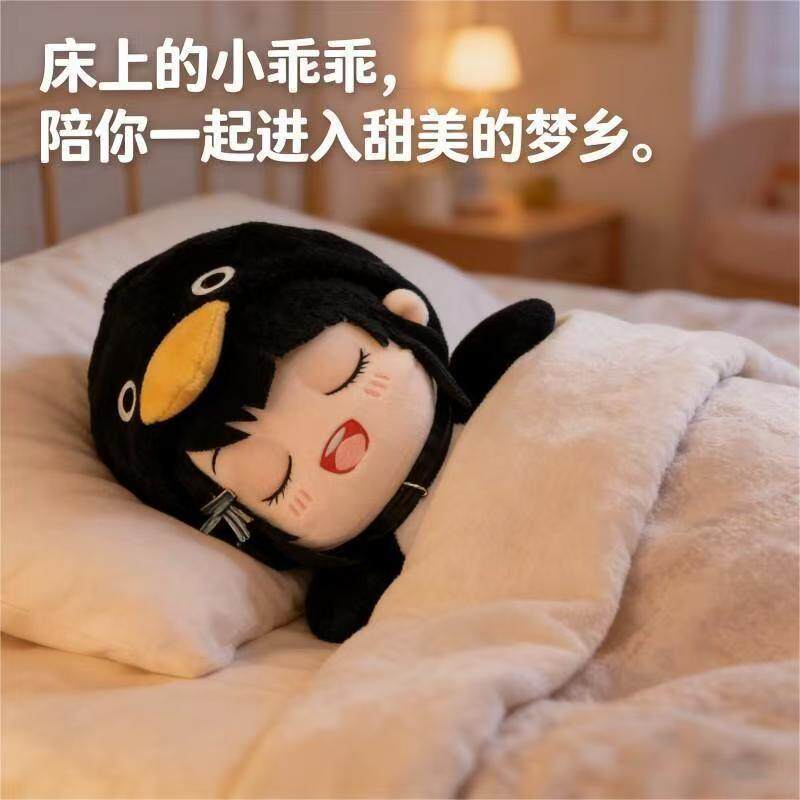 网红爆火玩具咕咕嘎嘎企鹅玩偶毛绒公仔可爱网红生日礼物送女朋友图片