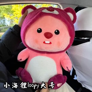超萌草莓loopy海狸露比毛绒公仔玩偶大号睡觉抱枕生日礼物送女生