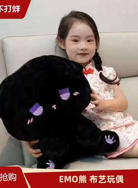 网红呆呆EMO小猫玩偶可爱猫咪公仔女生安抚陪伴解压布娃娃小礼物