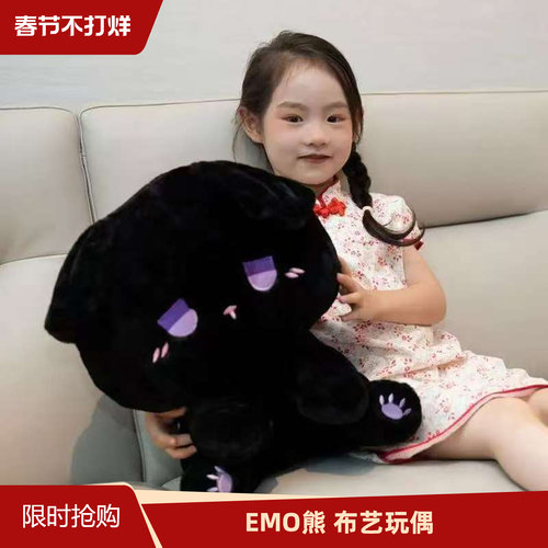 网红呆呆EMO小猫玩偶可爱猫咪公仔女生安抚陪伴解压布娃娃小礼物