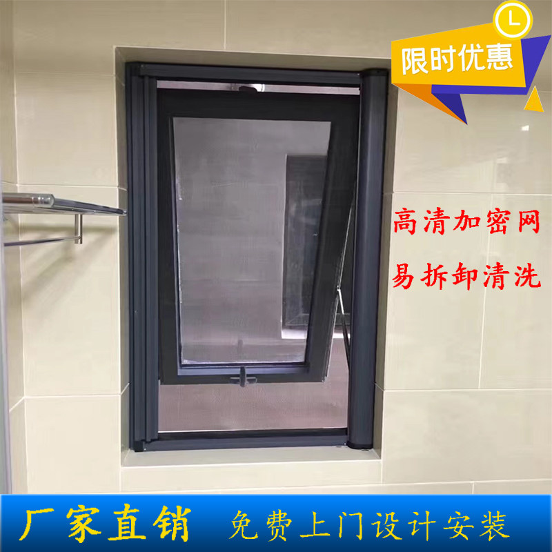 众冉纱窗 南京可拆卸隐形纱窗金刚网铝合金卷筒帘抗风防蚊纱门定