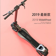 Электрический скутер 水星动力wide wheel电动滑板车成人锂电迷你电动车两轮折叠电动车