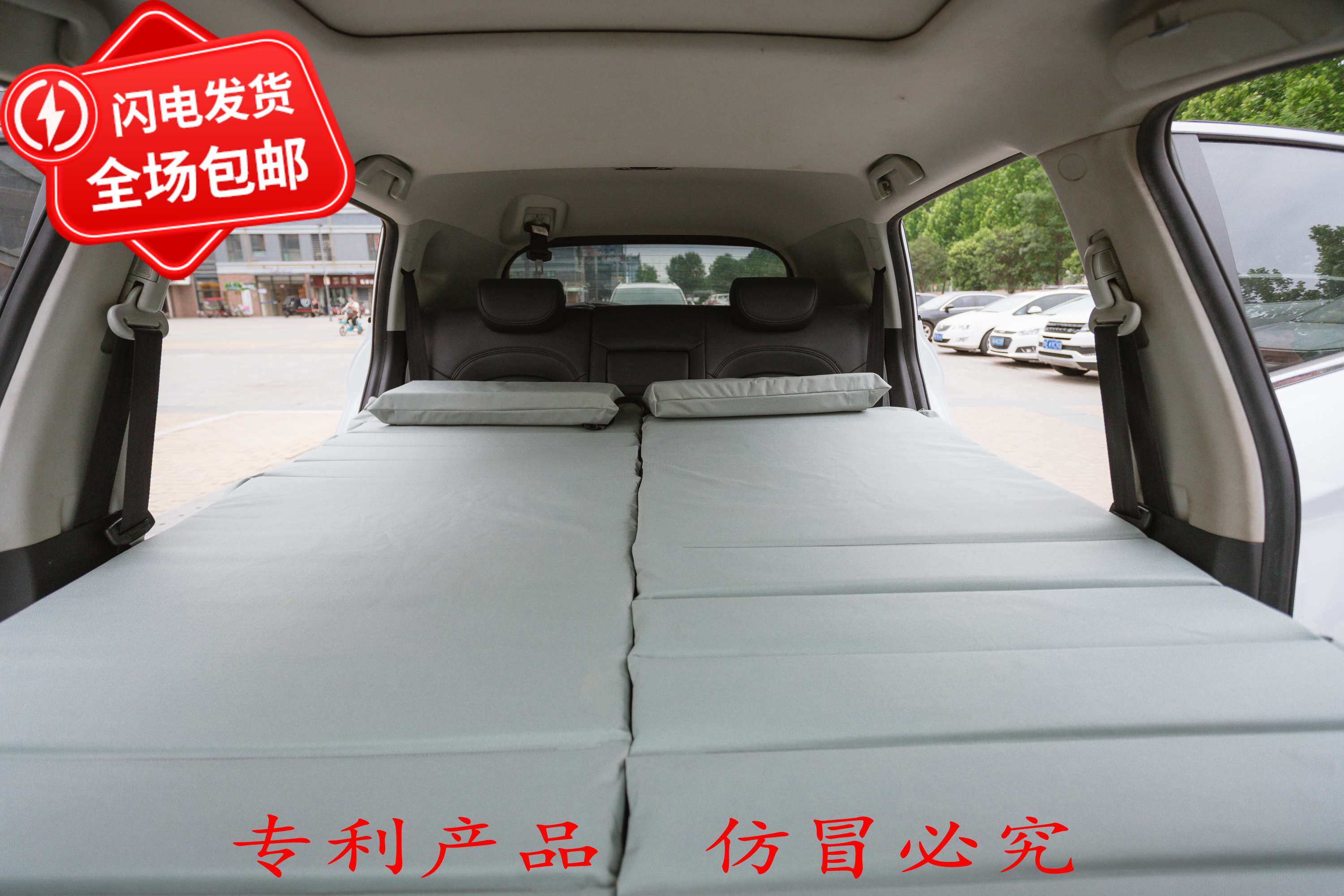 微步户外 车载床 非充气   多功能折叠桌床  车载副驾驶床 自驾游