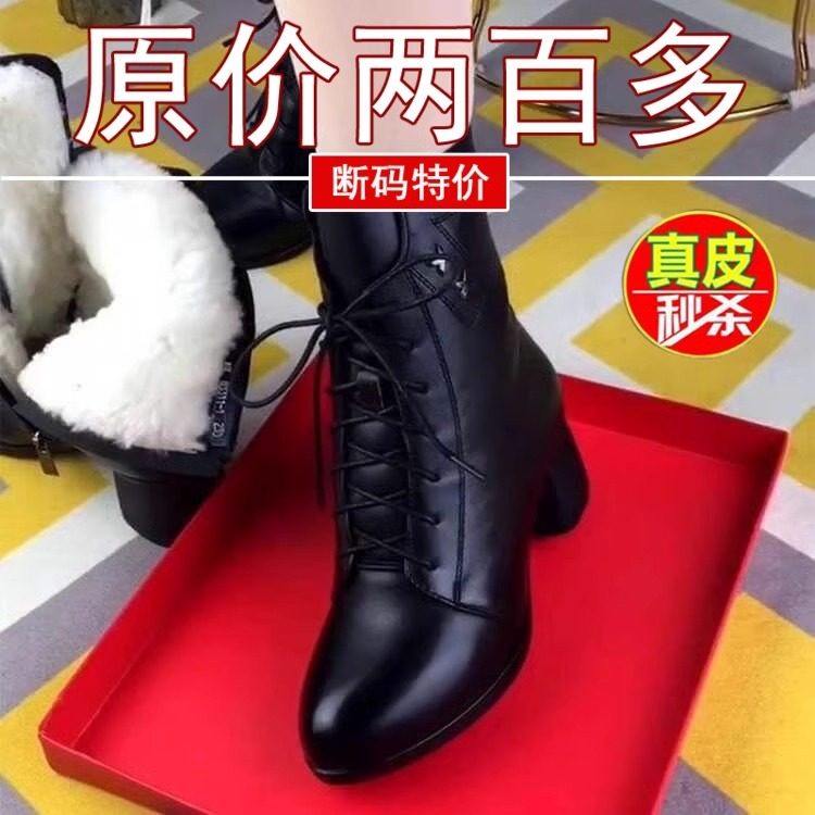 断码特价真皮粗跟高跟马丁靴女2026新款羊毛短靴女加绒靴系带女靴