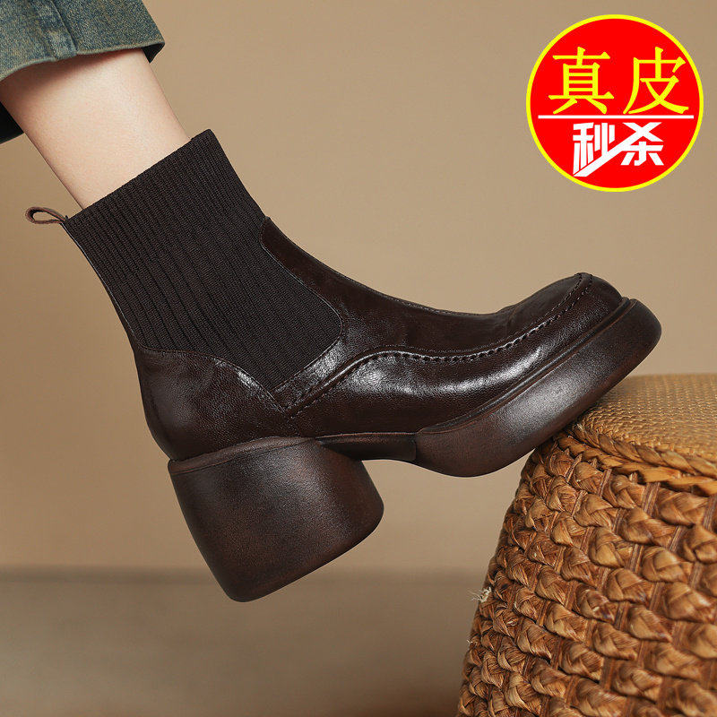 品牌撤柜断码清仓粗跟短靴女真皮圆头弹力针织厚底高跟瘦瘦靴袜靴,女鞋,弹力靴/袜靴,淘宝优惠券,粉丝福利购,淘宝优惠卷