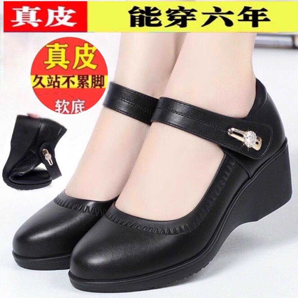 品牌鞋真皮妈妈鞋春秋舒适坡跟软底单鞋女中老年魔术贴中跟女皮鞋