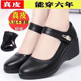 品牌鞋真皮妈妈鞋春秋舒适坡跟软底单鞋女中老年魔术贴中跟女皮鞋