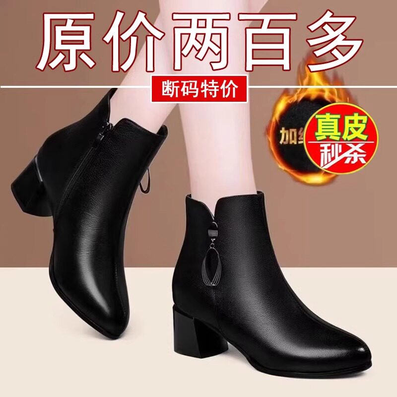 断码清仓粗跟真皮小短靴女2025冬新款大码妈妈中跟靴高腰跳舞皮鞋