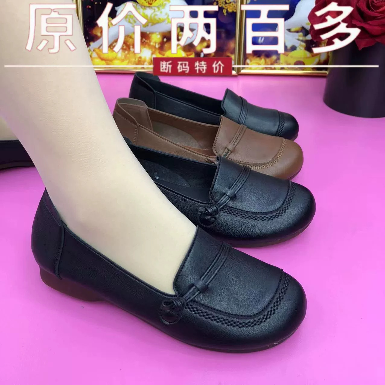 妈妈鞋春秋款中老年舒适女单鞋防滑牛筋软底老人鞋真皮平底皮鞋子
