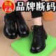 品牌断码 百搭 英伦保暖短靴爆款 真皮加绒马丁靴女平底2025冬季 新款
