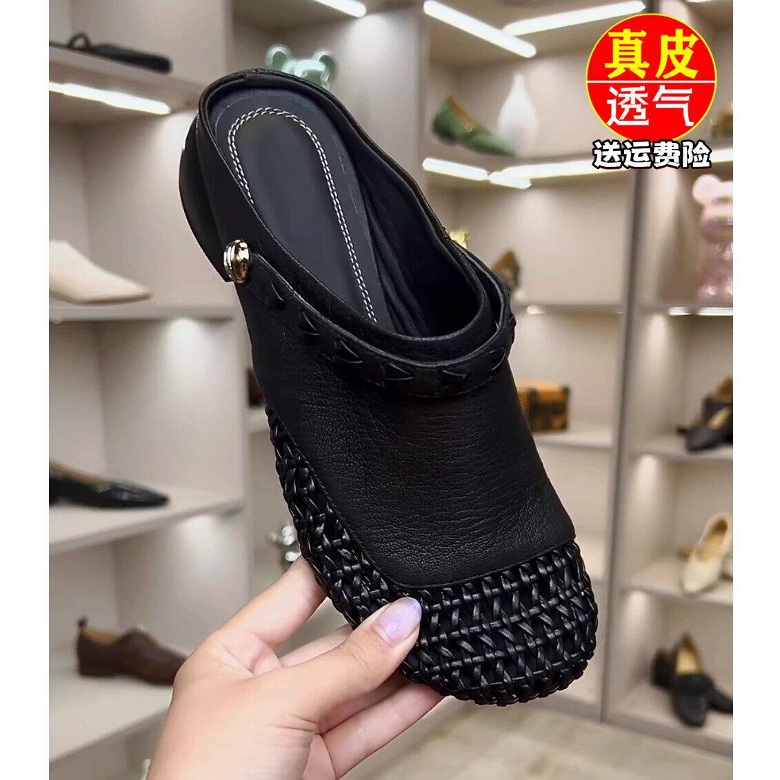 真皮撤柜夏季透气编织半拖鞋女镂空时尚外穿圆头两穿粗跟凉拖鞋