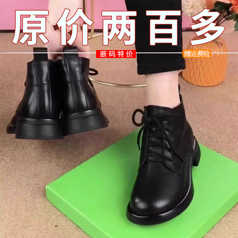 品牌断码清仓真皮英伦风马丁靴女2025秋冬新款加绒棉鞋防滑短靴子