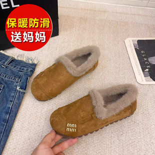 真兔毛磨砂绒面软底棉鞋女冬季款加绒豆豆鞋一脚蹬单鞋保暖勃肯鞋