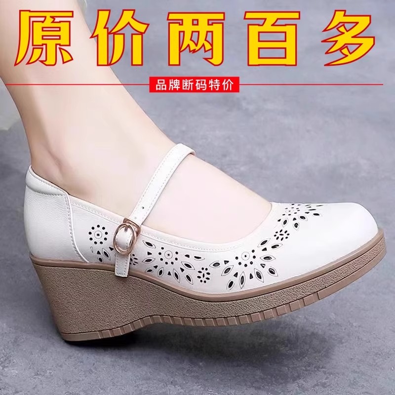 断码清仓真皮坡跟洞洞鞋女2025春款高跟一字扣包头凉鞋坡跟妈妈鞋