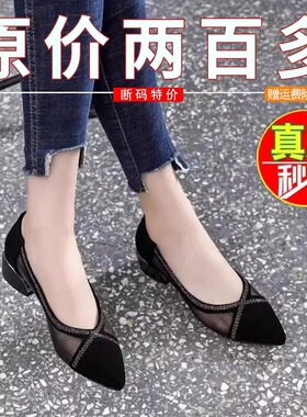 品牌鞋真皮尖头网纱浅口单鞋女凉鞋2025新款黑色粗跟透气妈妈凉鞋