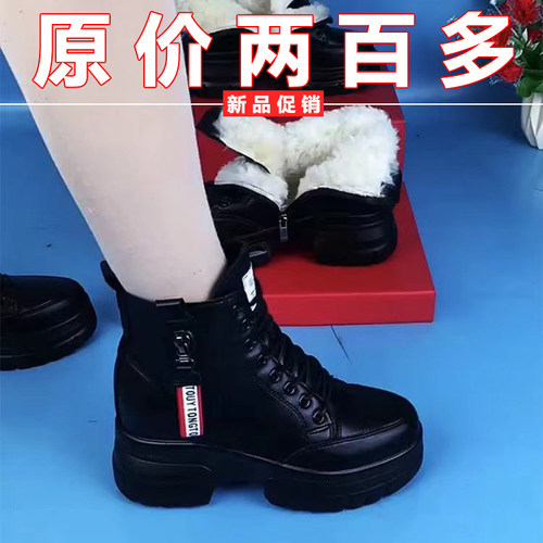 品牌真皮短靴女马丁靴厚底防滑冬季防水加绒加厚保暖防寒雪地靴子