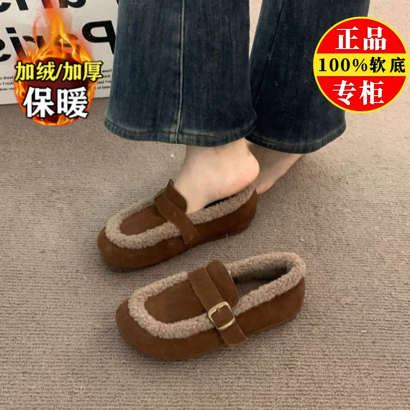 清仓真皮加绒毛毛鞋女2025冬季新款软底勃肯棉鞋加厚保暖雪地靴子