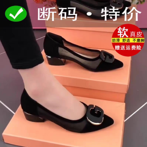 品牌真皮网纱单鞋女2026夏季新款平底舒适粗跟尖头软底镂空凉鞋女