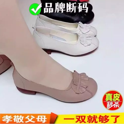 断码特价真皮单鞋女2025春秋新款牛筋软底一脚蹬豆豆鞋平底妈妈鞋