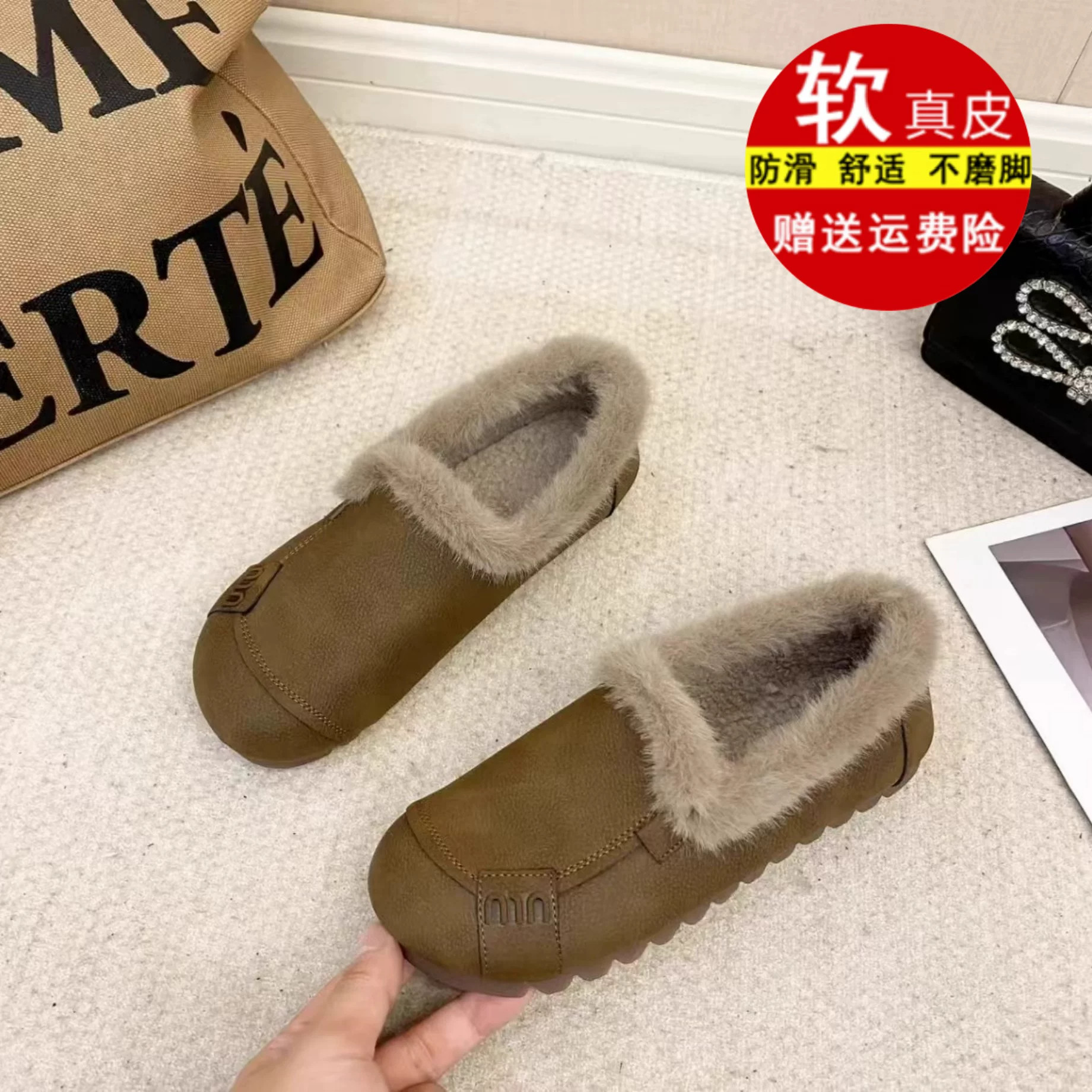 冬季加绒防滑软底勃肯豆豆鞋