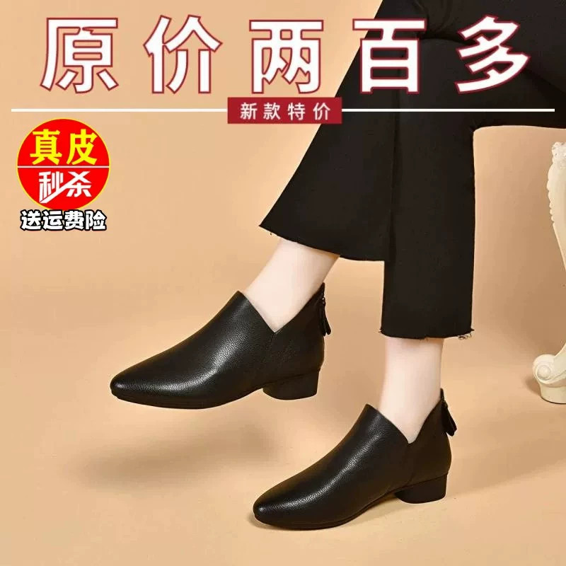 2026秋新款真皮软底低跟女短靴