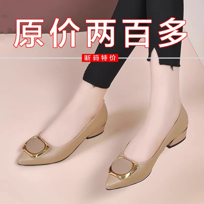 品牌鞋断码清仓真皮粗跟单鞋女2025年春夏新款浅口平底尖头时尚鞋