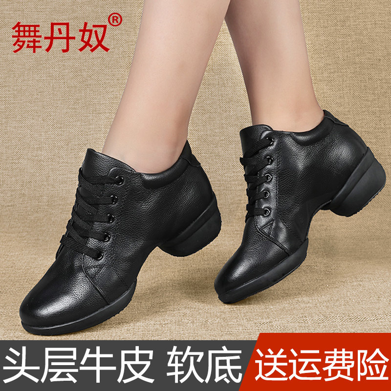 舞丹奴舞蹈鞋女士真皮软底秋冬季新款广场舞鞋成人白色水兵跳舞鞋