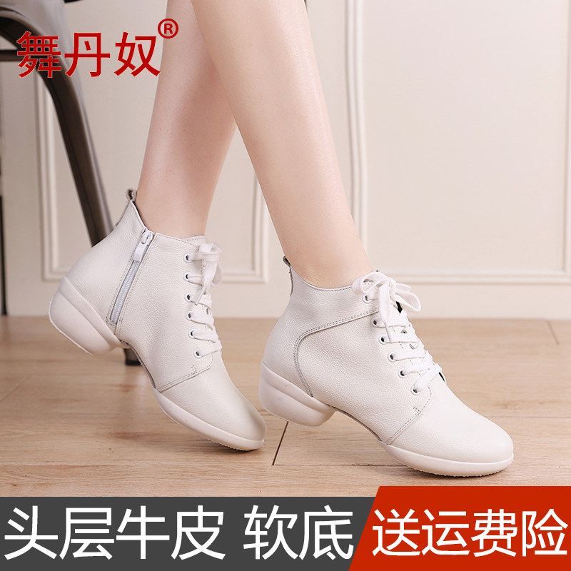 舞丹奴舞蹈鞋女士软底真皮秋冬季新款广场舞鞋白色成人水兵跳舞鞋