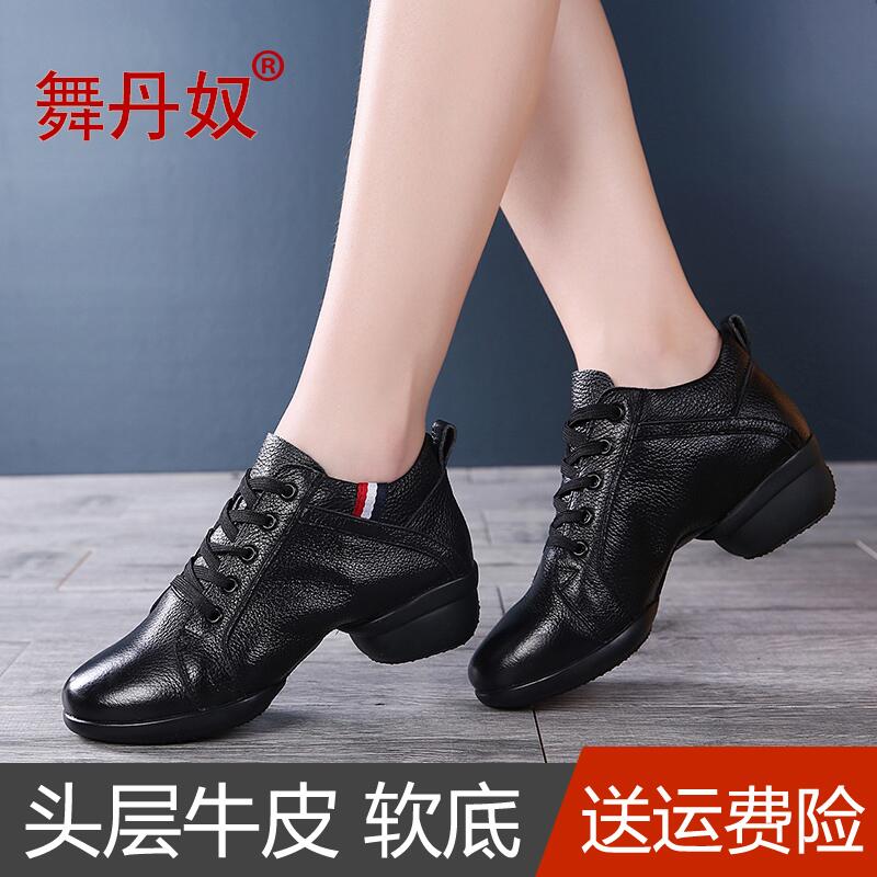 舞蹈鞋女士软底真皮秋冬季新款广场舞女鞋运动白色爵士水兵跳舞鞋