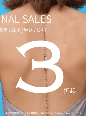 Undulate 下装*超值全新SALE 不tui换