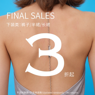 Undulate 下装*超值全新SALE 不tui换