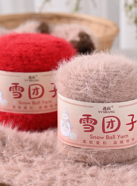 100克中粗雪团子棉花糖毛线