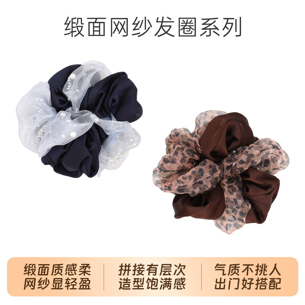 韩国缎面网纱罐钻大肠发圈高弹