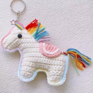手工毛线小马包玩偶钥匙扣挂件diy 材料包钩织礼物生肖可爱彩虹马