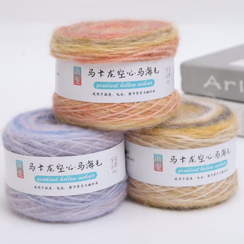 渐变彩虹段染空心马海毛毛线