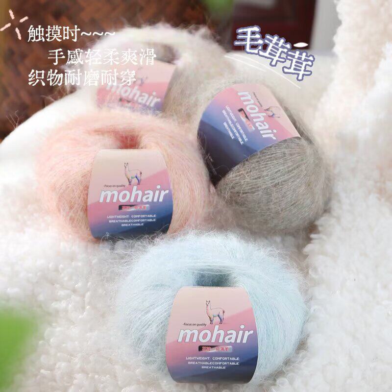 真丝渐变段染羊驼马海毛手工毛线