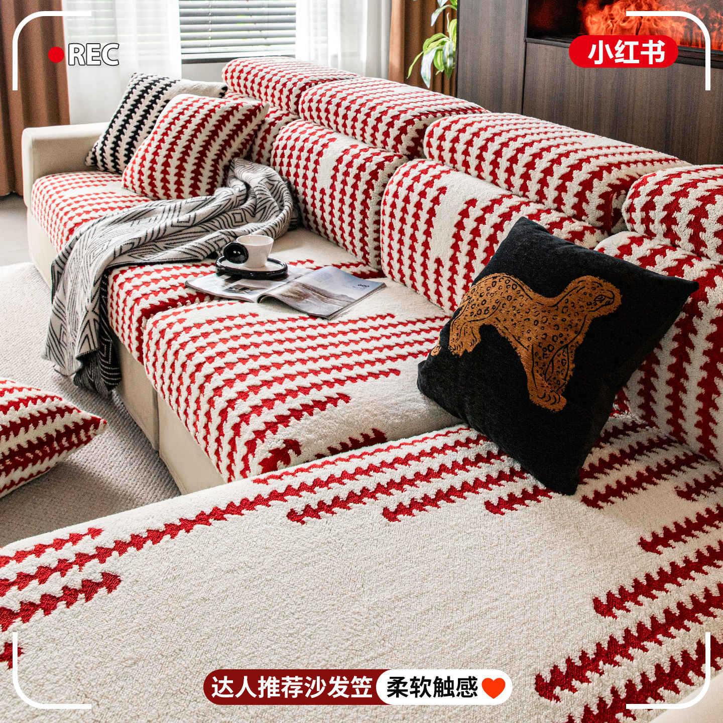 红色弹力沙发套罩冬季2025新款