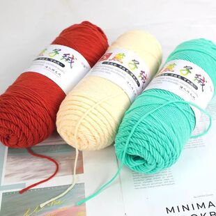 4两一团5股牛奶棉燕子绒手工diy钩织花朵拖鞋围巾中粗毛线米白色