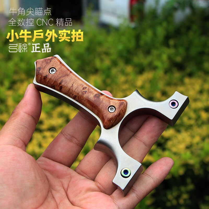 弓途新款小牛弹弓成人不锈钢扁皮快压尖角高精度竞技户外弹弓图片