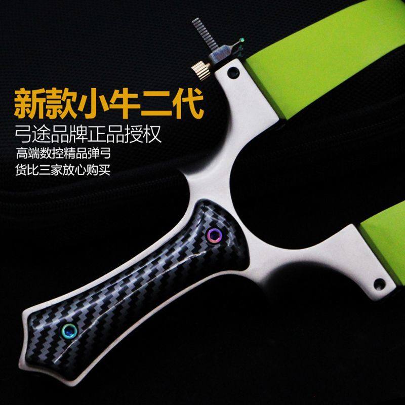 弓途小牛二代弹弓碳纤维贴片极简调节瞄具高端数控户外图片