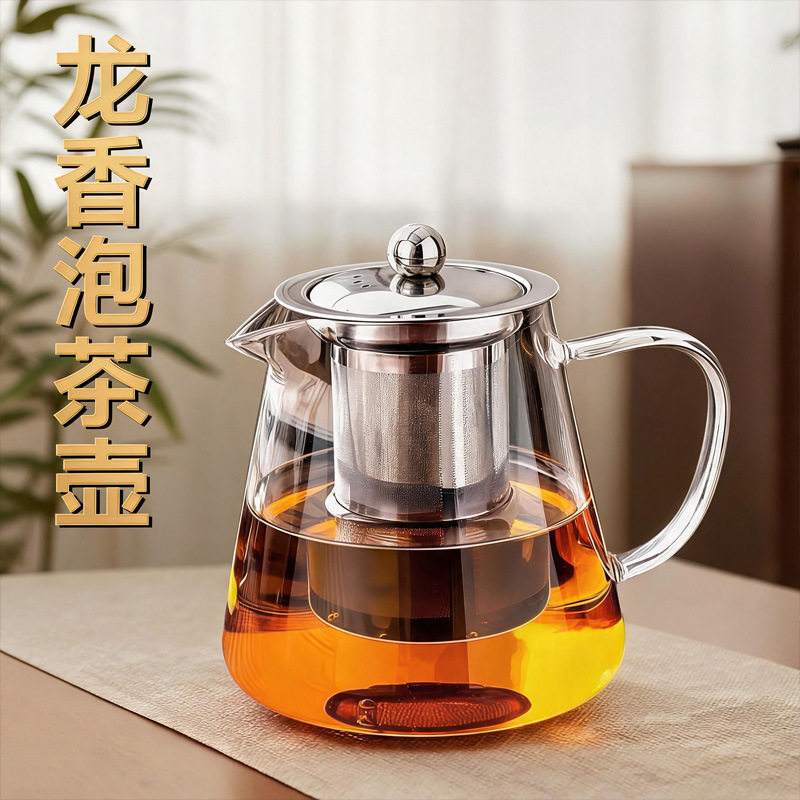 泡茶壶家用泡茶加厚单壶泡茶壶水壶过滤耐热茶具单壶过滤茶渣ZL5