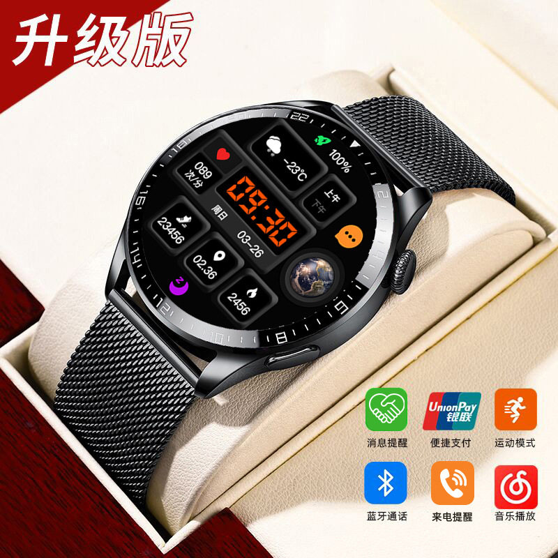 崇戴新款watch8成人智能运动手表可通话情侣蓝牙心率支付W3P