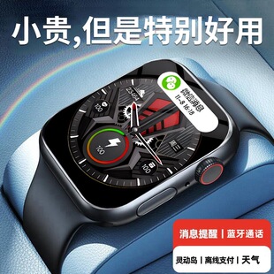 崇戴华强北watchS11 Ultra3智能手表顶配watch支付运动手环X6P