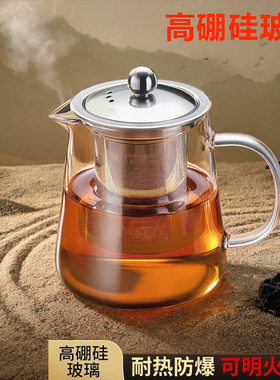 玻璃茶壶耐高温煮茶壶三角壶加厚耐热玻璃茶杯泡茶壶整套茶具ZL5