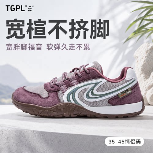 TGPL秋季新款宽楦鞋男鞋软底潮鞋胖脚宽脚女款德训鞋加宽鞋头情侣