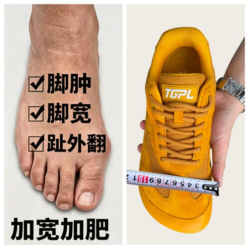 宽楦网面透气防滑不挤脚驾车鞋
