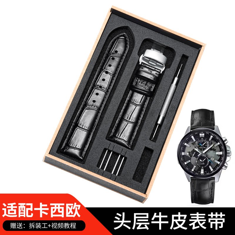 卡西欧表带真皮蝴蝶扣男剑鱼手表带MTP1375 1384 BEM501 506/22mm-封面